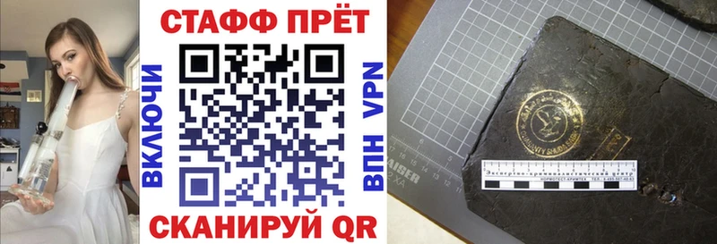 Виды наркотиков купить Чулым APVP  КОКАИН  ГАШИШ  МЕФ  ссылка на мегу как войти  Марихуана 