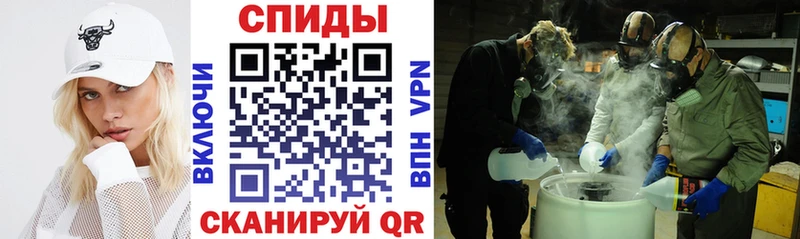 АМФЕТАМИН VHQ  Чулым 