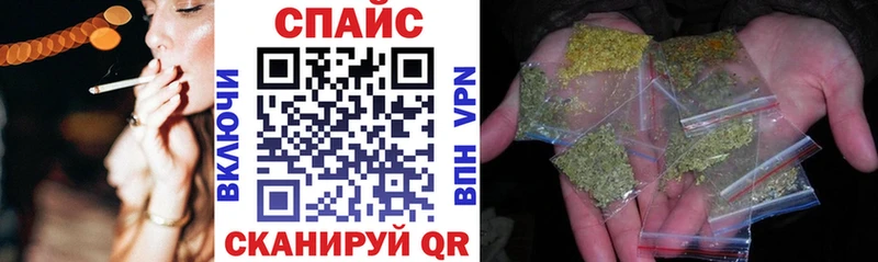 БУТИРАТ бутик  наркотики  Чулым 
