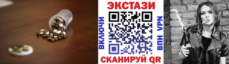 MEGA ONION  закладки  Чулым  ЭКСТАЗИ таблы 