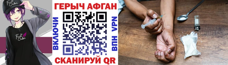 ГЕРОИН VHQ  Чулым 