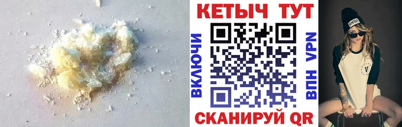 кракен ТОР  купить закладку  shop телеграм  Кетамин ketamine  Чулым 