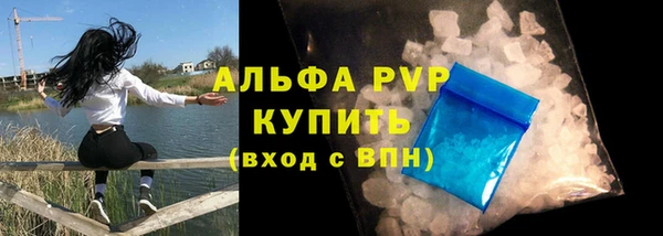 скорость mdpv Богданович