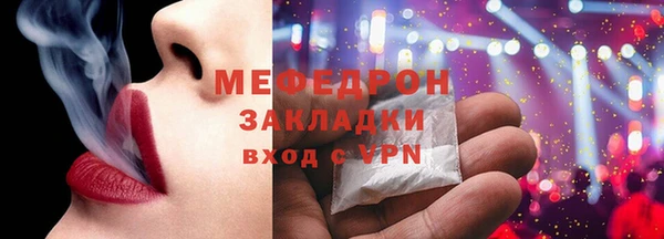 скорость mdpv Богданович