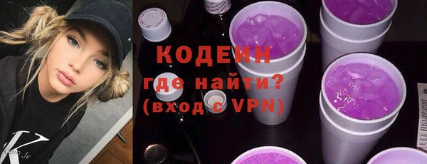 скорость mdpv Богданович