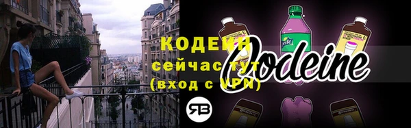 2c-b Богородск