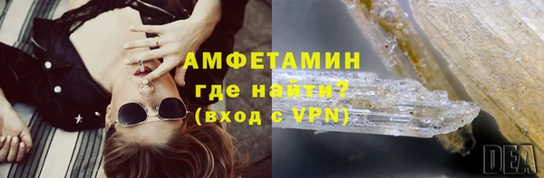 скорость mdpv Богданович