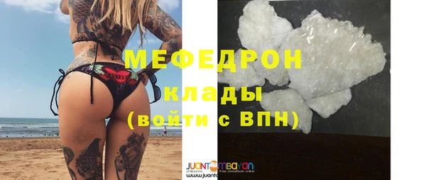 бошки Богородицк