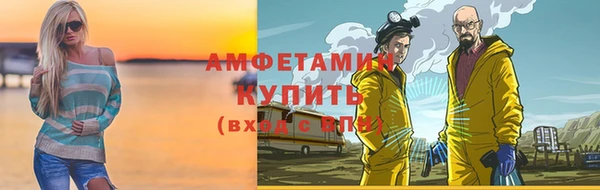2c-b Богородск