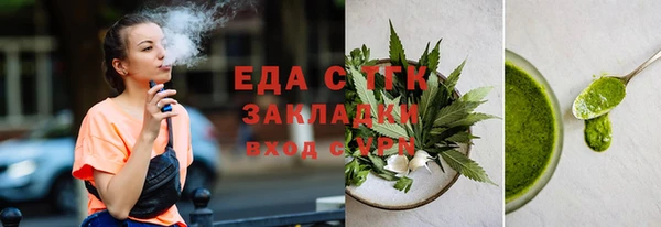 бошки Богородицк