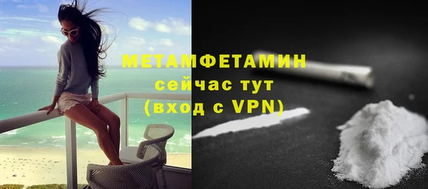 скорость mdpv Богданович