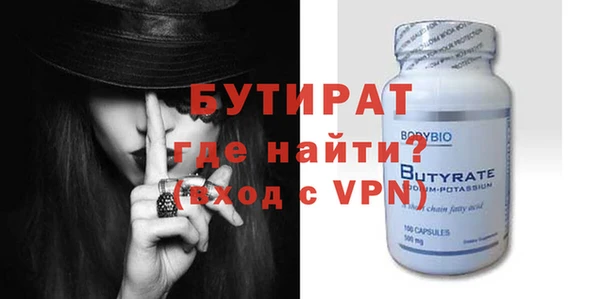 бошки Богородицк