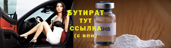 бошки Богородицк