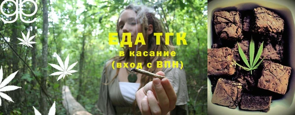 бошки Богородицк
