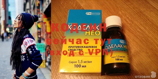 бошки Богородицк