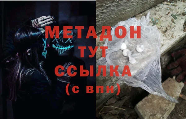 2c-b Богородск