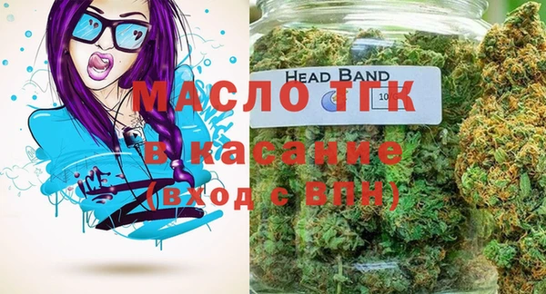 2c-b Богородск