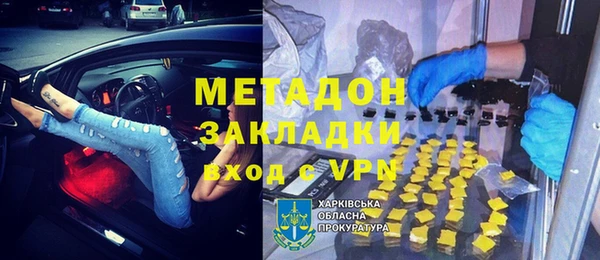 2c-b Богородск