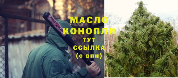 бошки Богородицк
