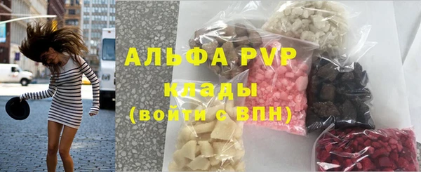 2c-b Богородск