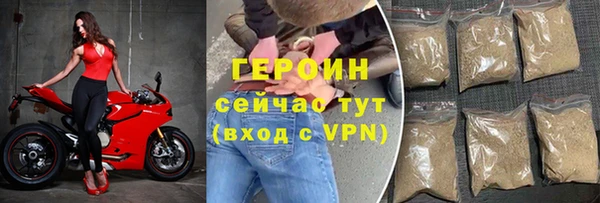 бошки Богородицк
