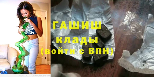 бошки Богородицк