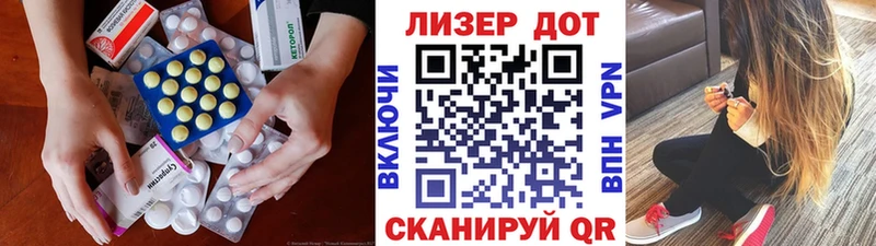 закладки  Чулым  Лсд 25 экстази ecstasy 