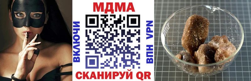 кракен сайт  Чулым  MDMA кристаллы  купить наркоту 