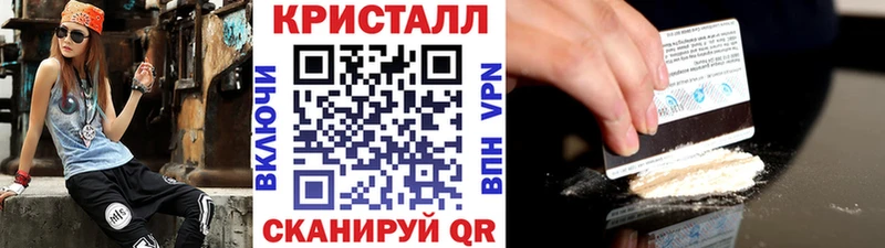 МЕТАМФЕТАМИН мет  Чулым 