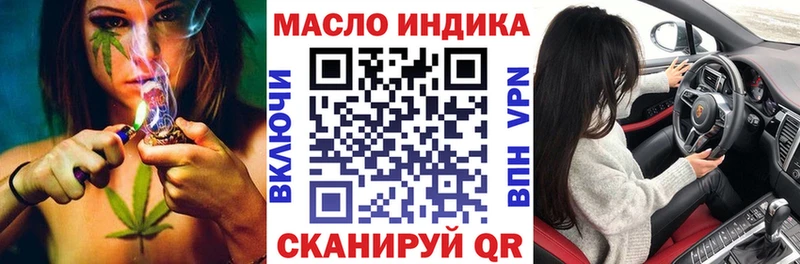 Дистиллят ТГК Wax  Чулым 
